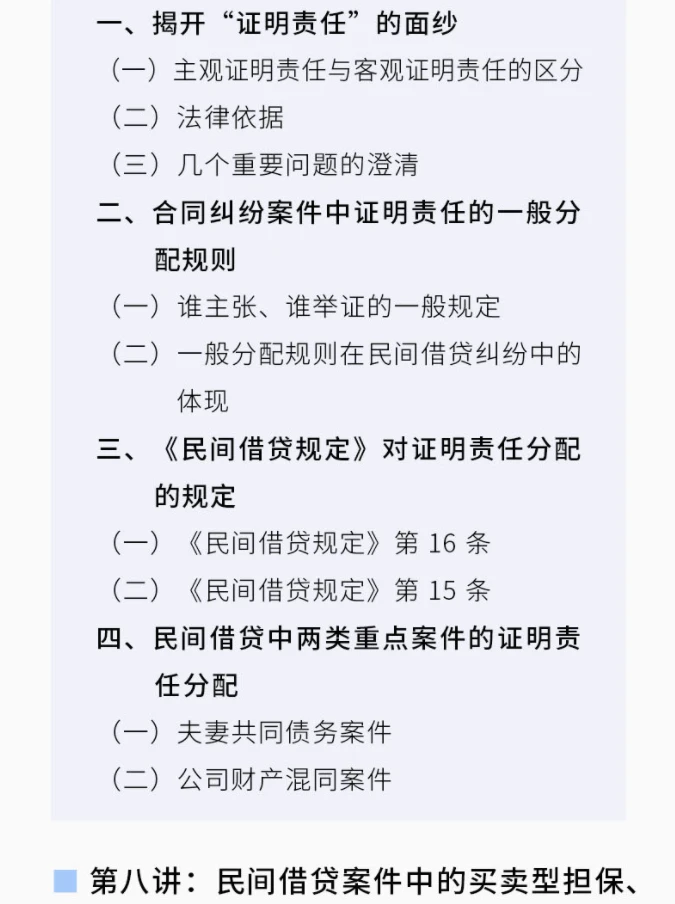 课程介绍