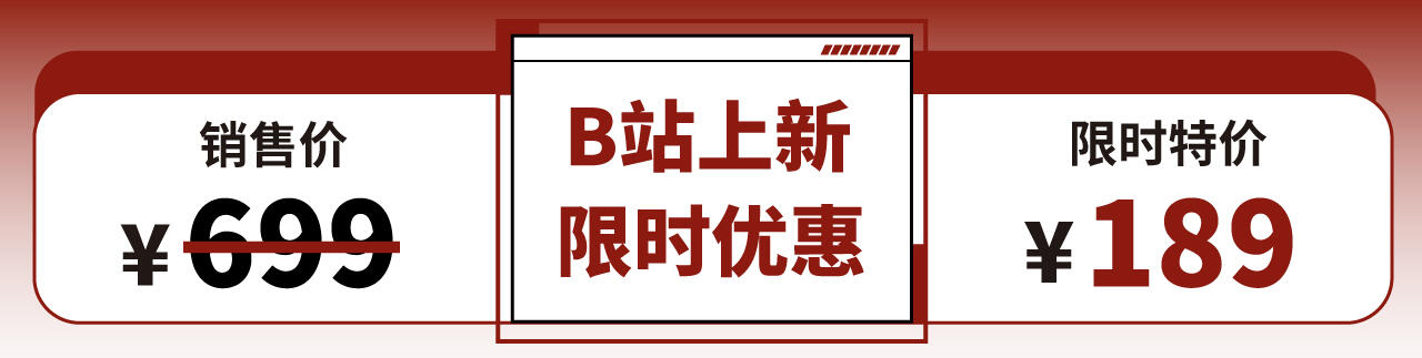 课程介绍