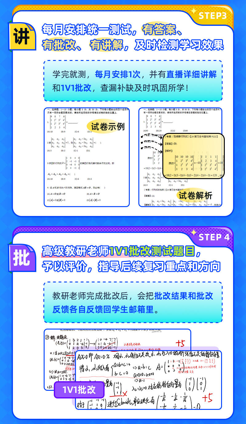 课程介绍