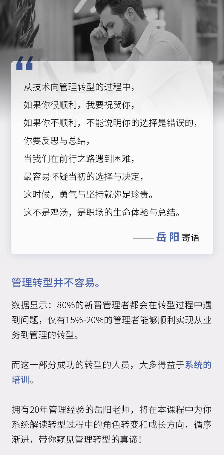 课程介绍
