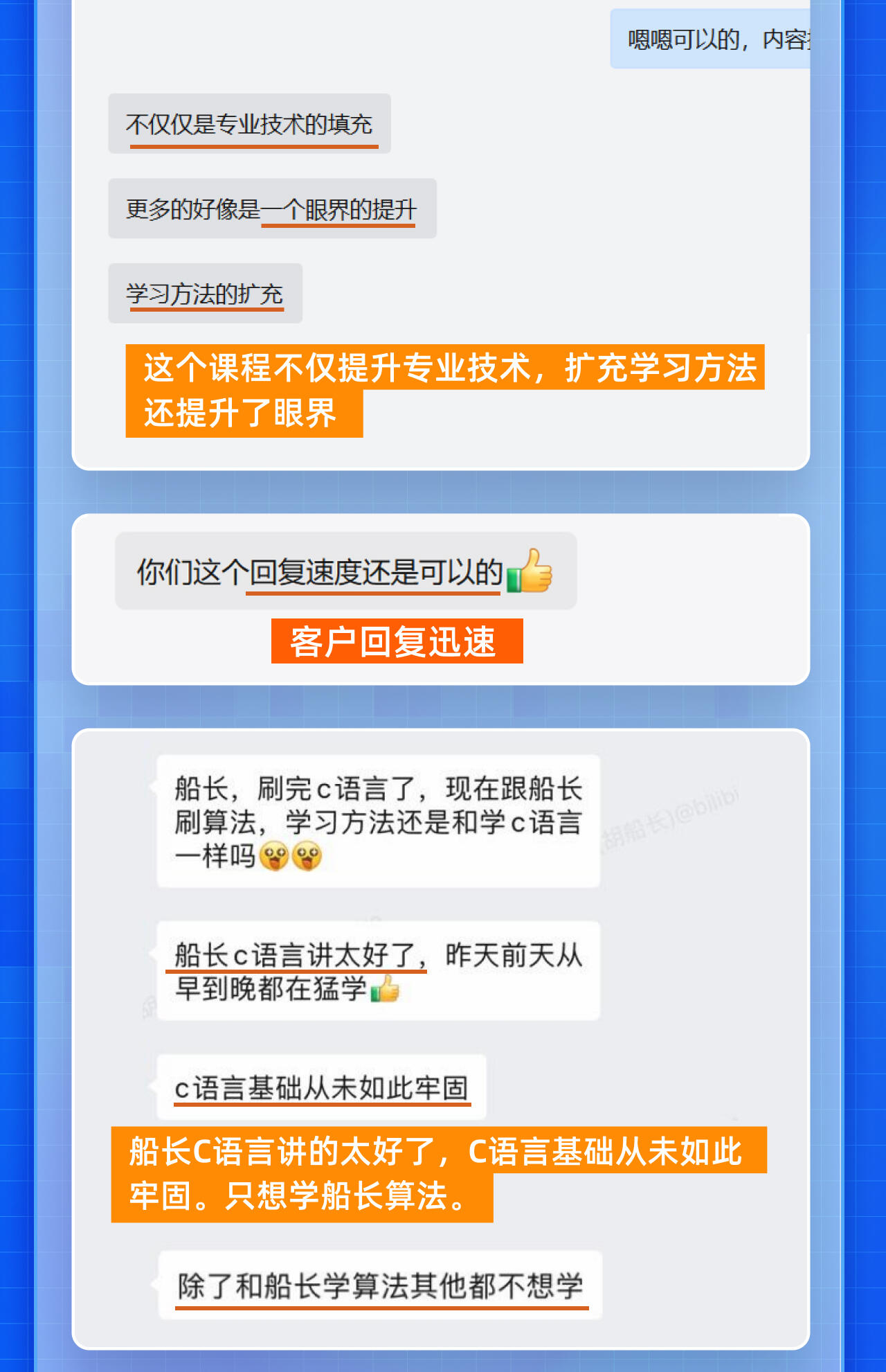 课程介绍