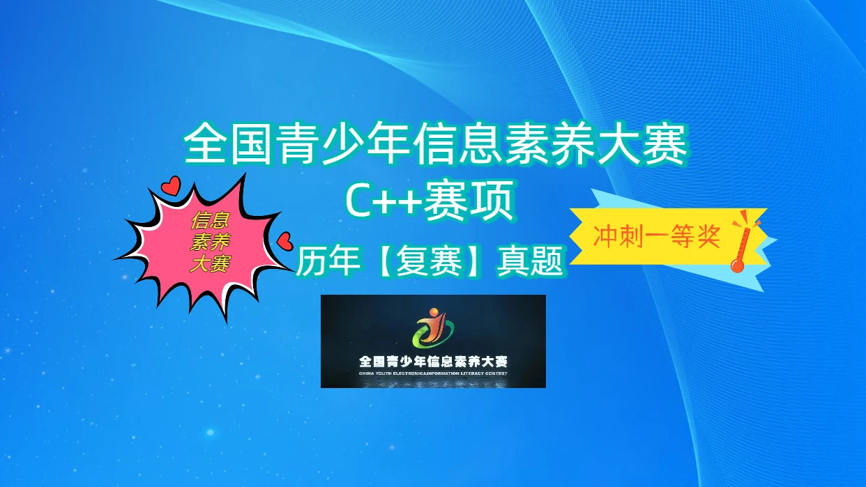 课程介绍