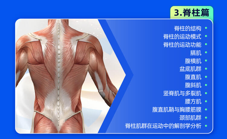 课程介绍