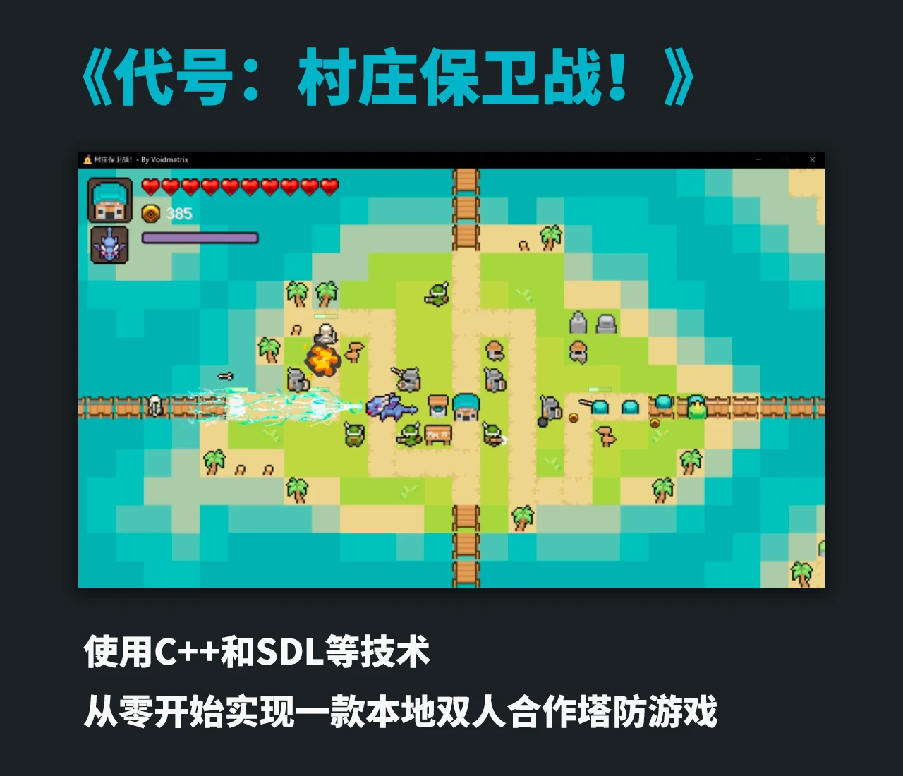 课程介绍