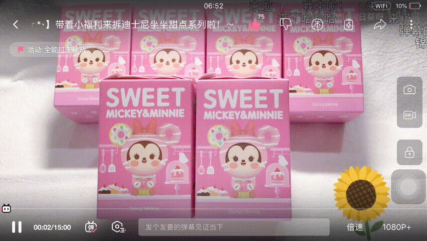 852_480gif 动态图 动图
