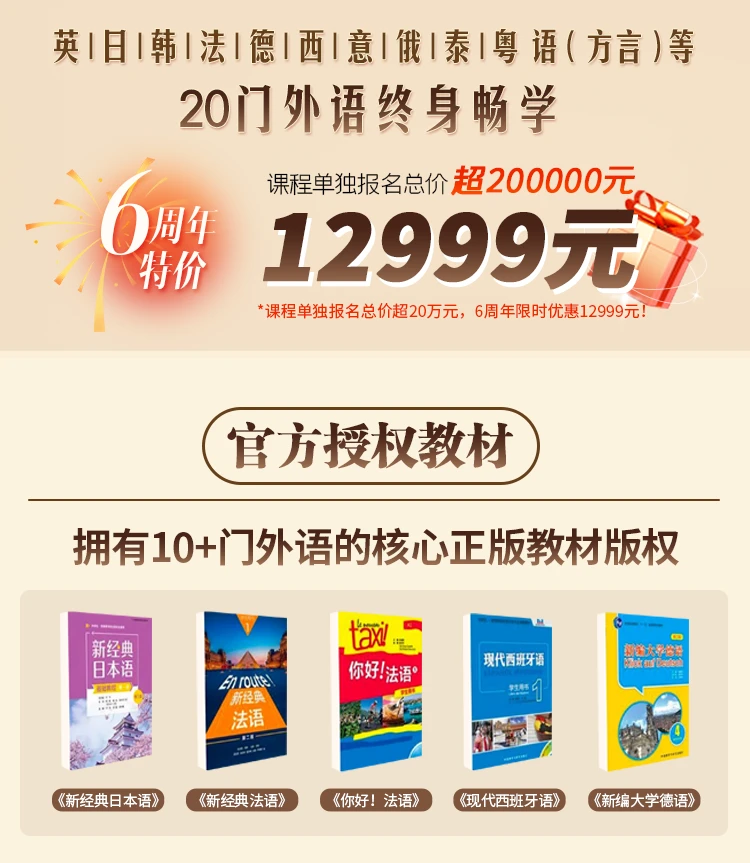 课程介绍