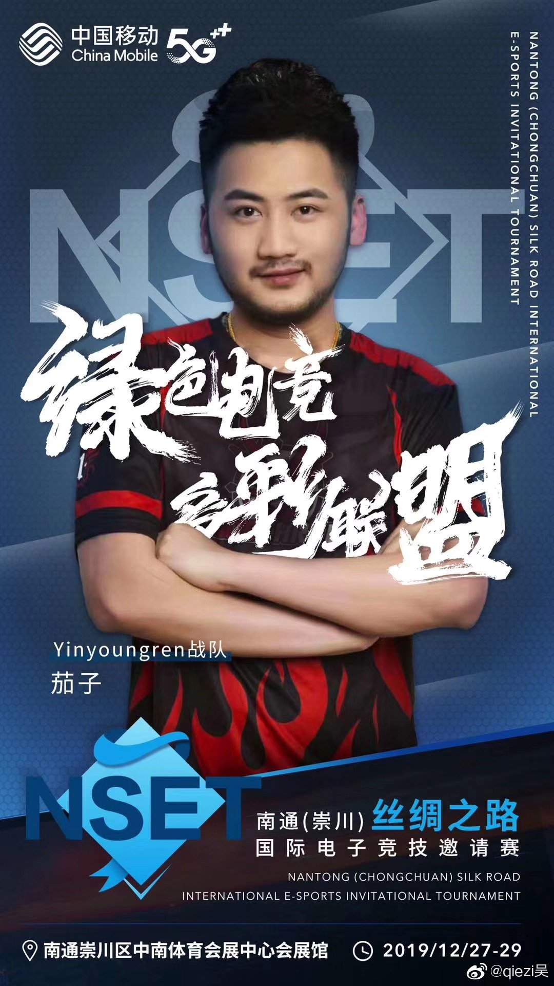 未来星哦的个人空间 - 哔哩哔哩 ( ゜- ゜)つロ 乾杯