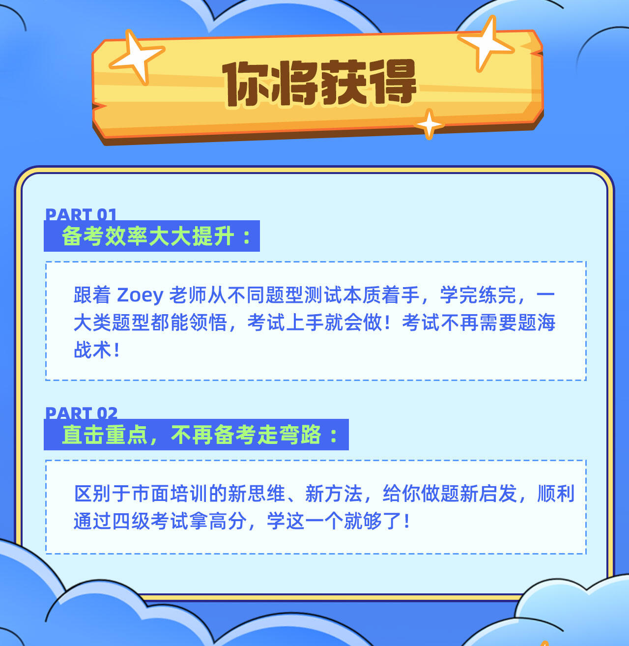 课程介绍