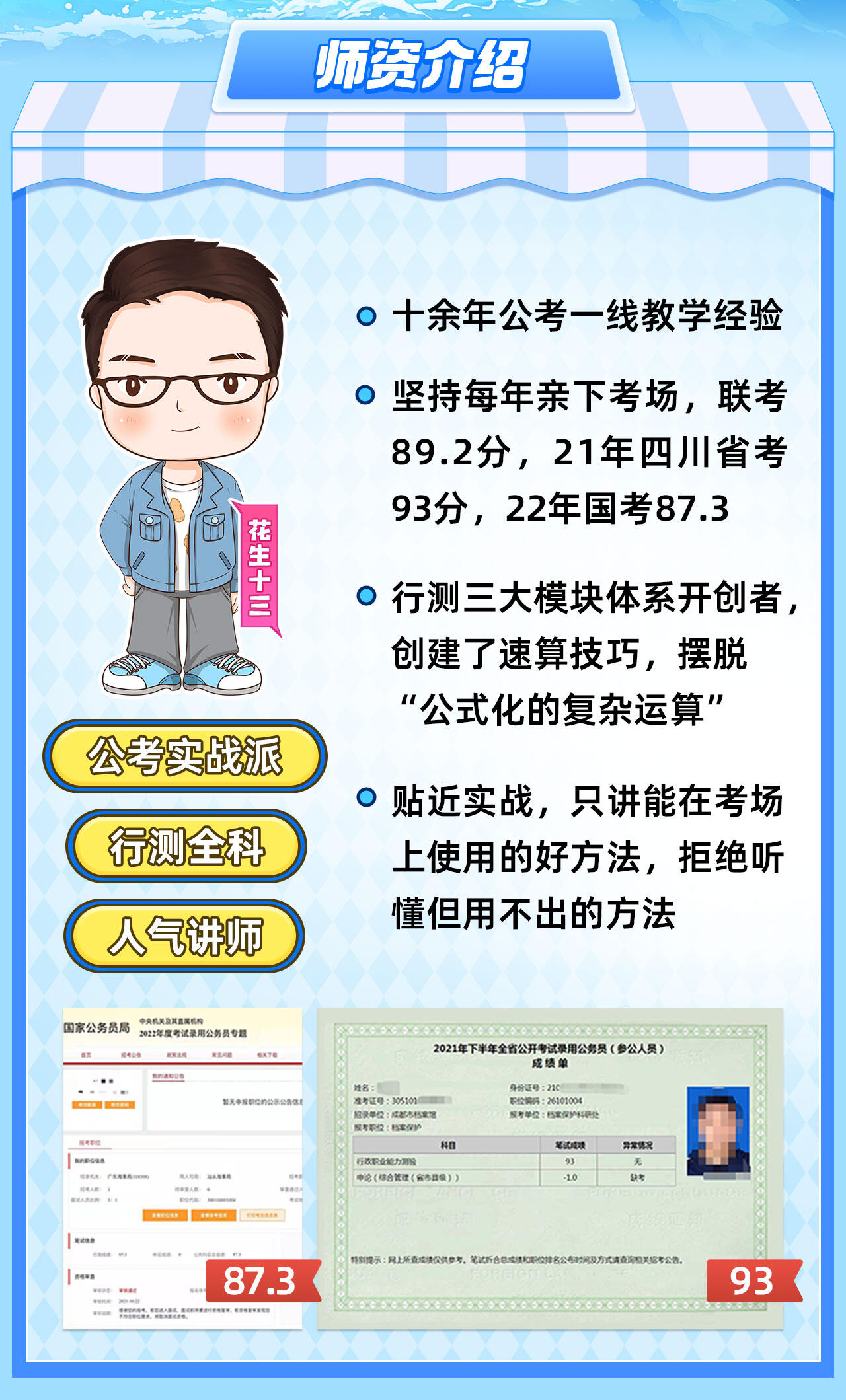 课程介绍