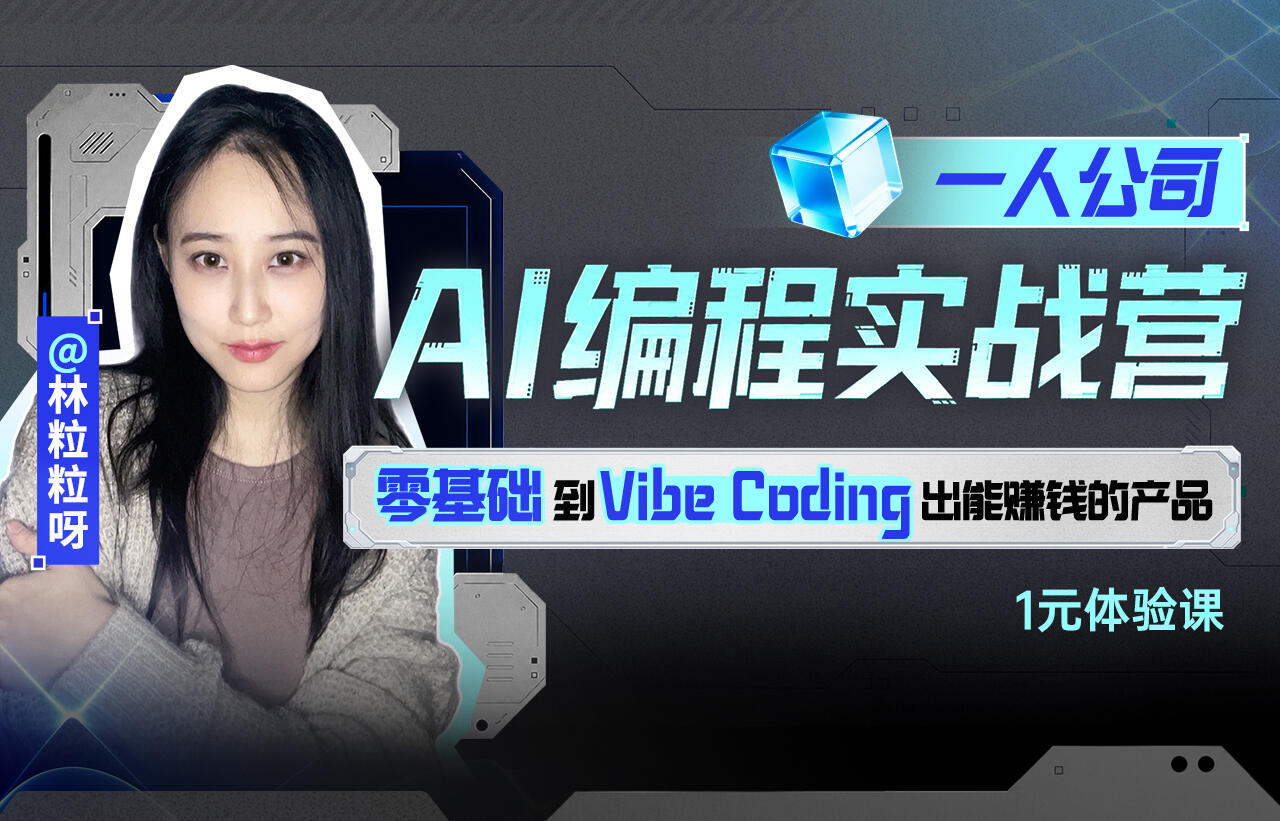 课程介绍