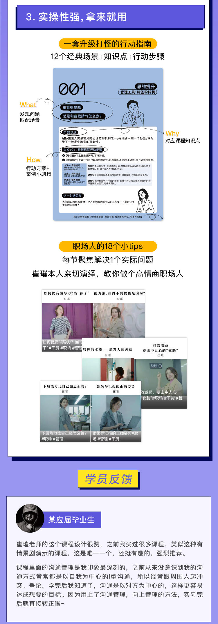 课程介绍