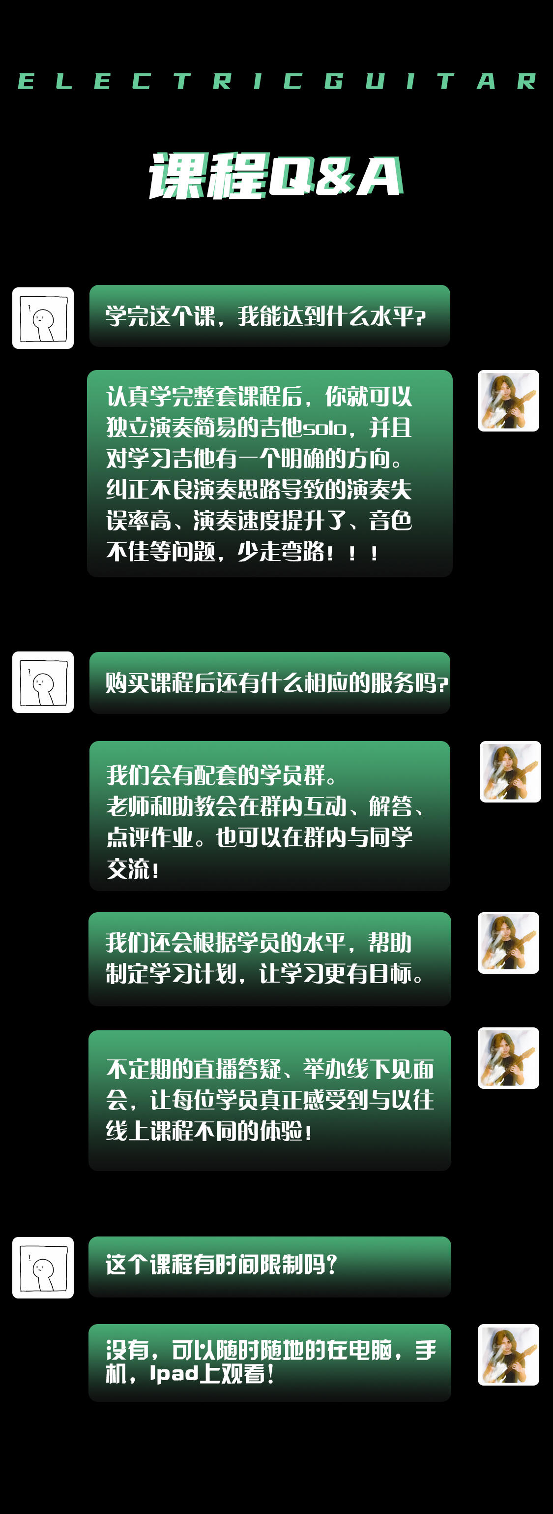 课程介绍