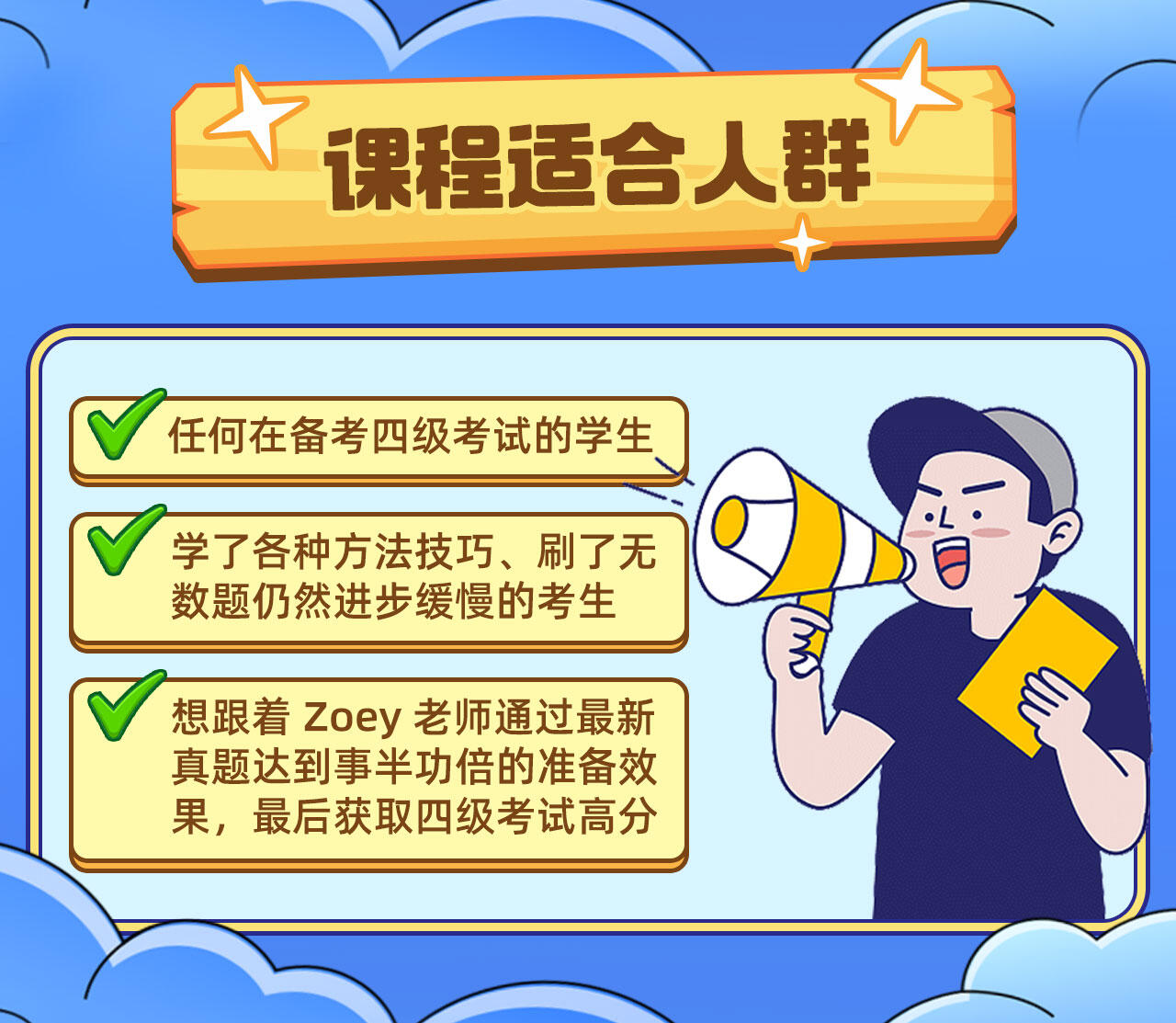 课程介绍