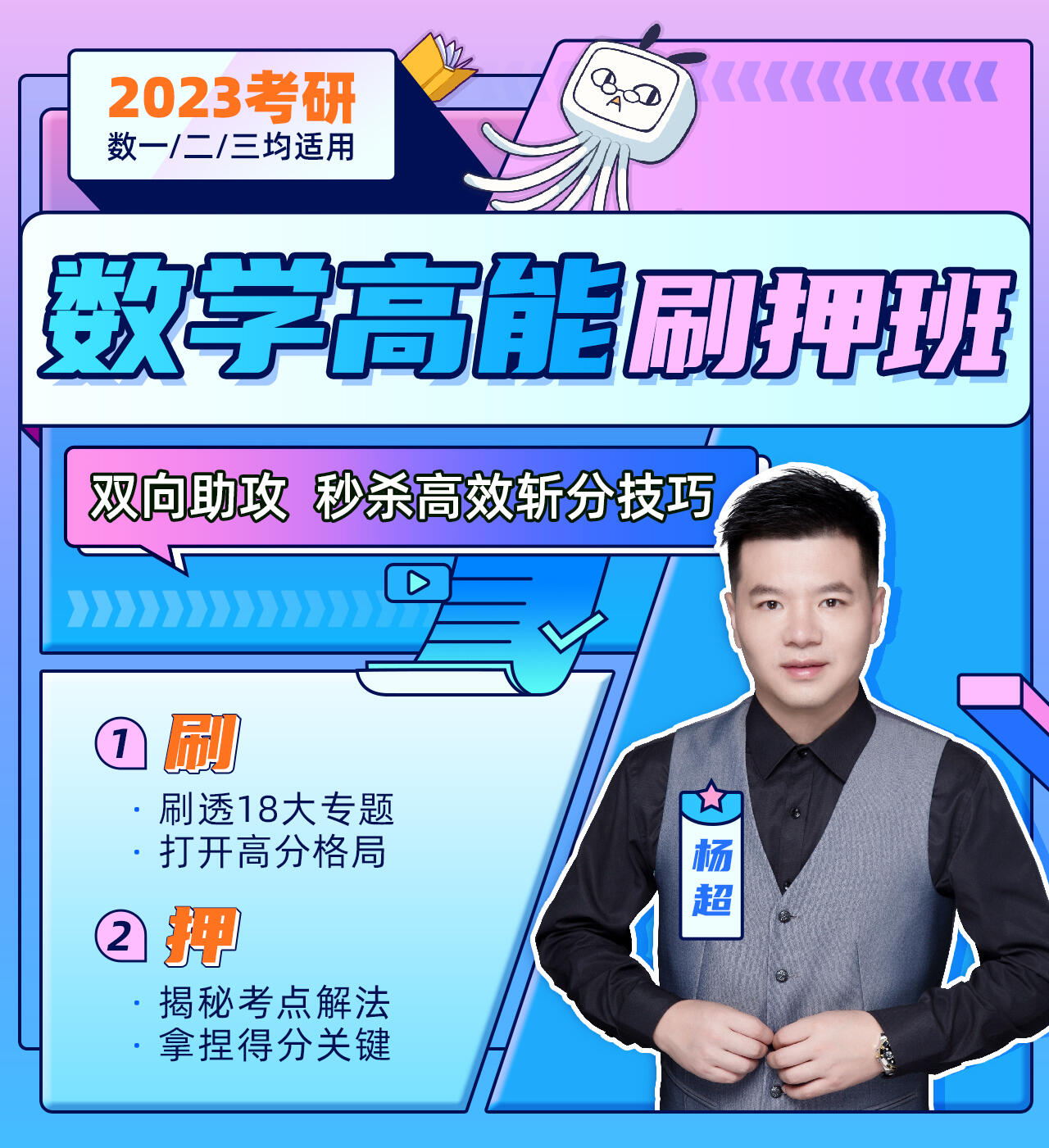 课程介绍