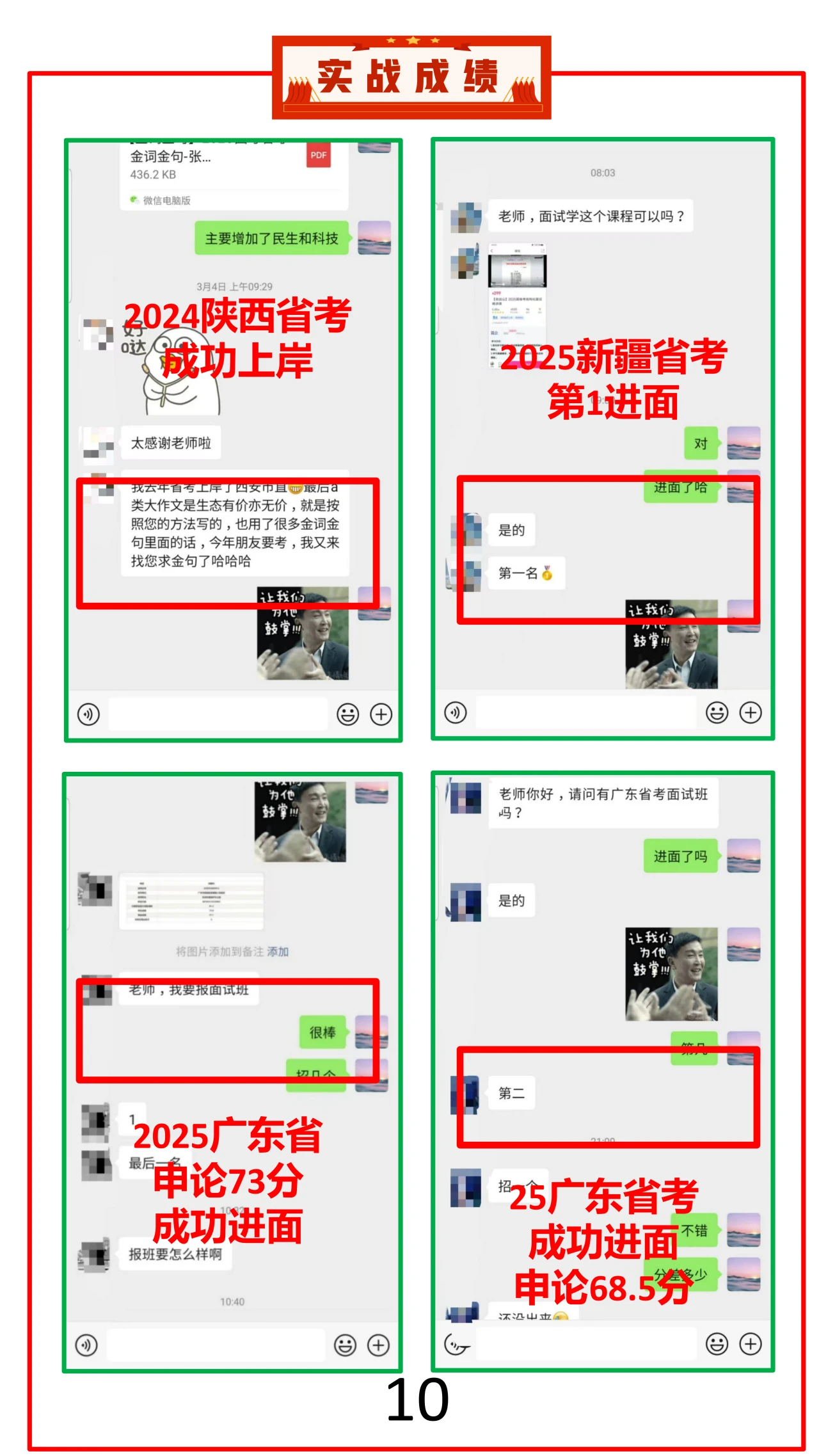 课程介绍
