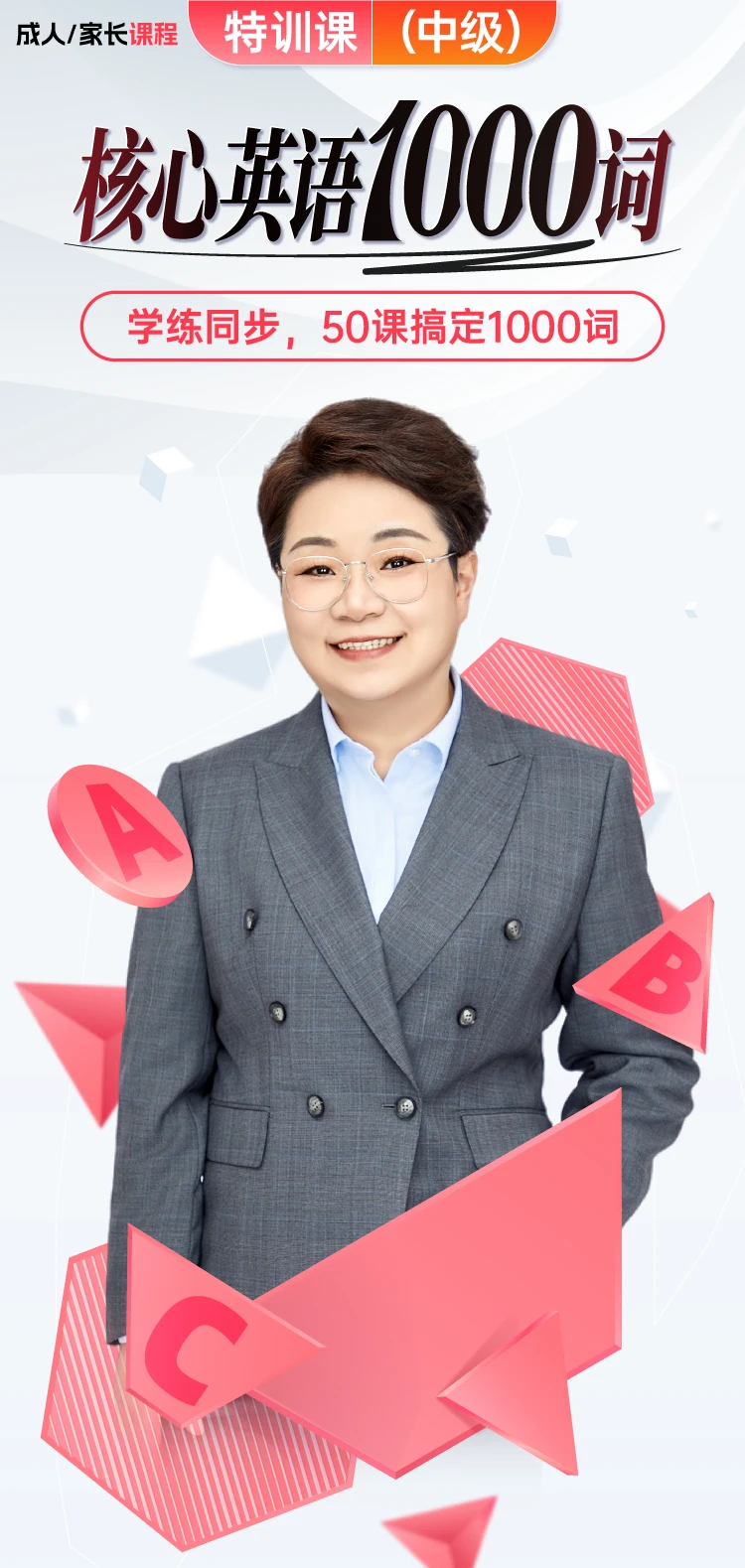 课程介绍