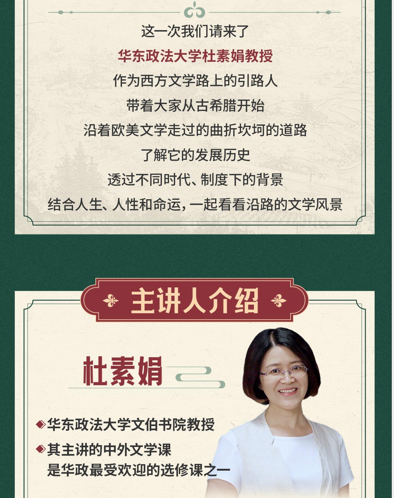 课程介绍