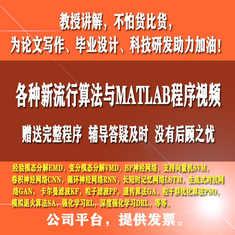 课程介绍