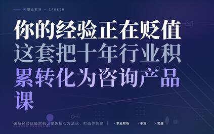 课程封面
