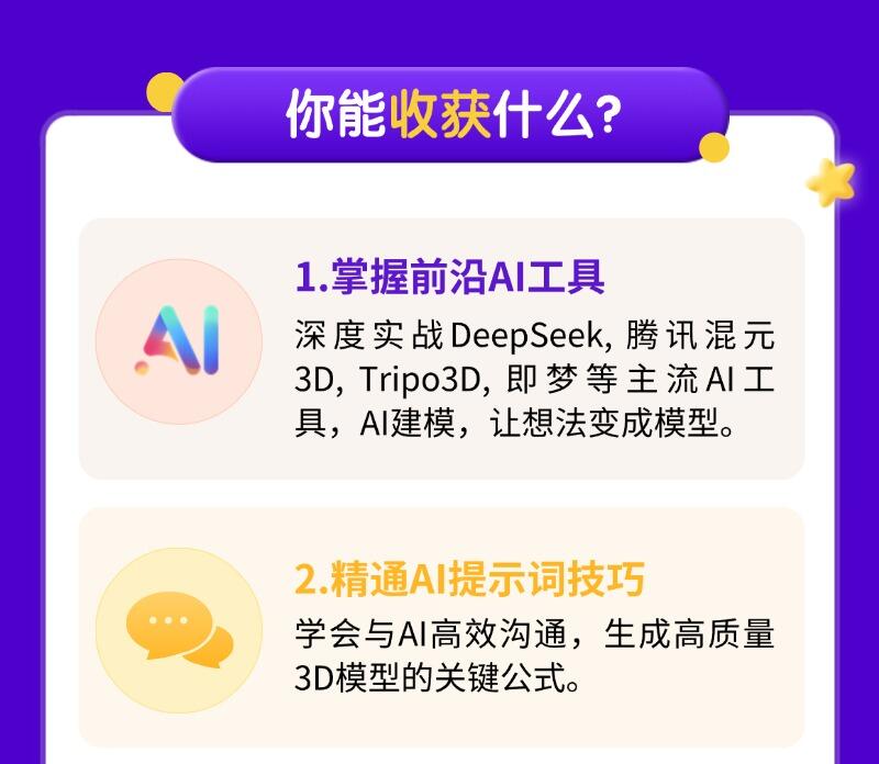 课程介绍