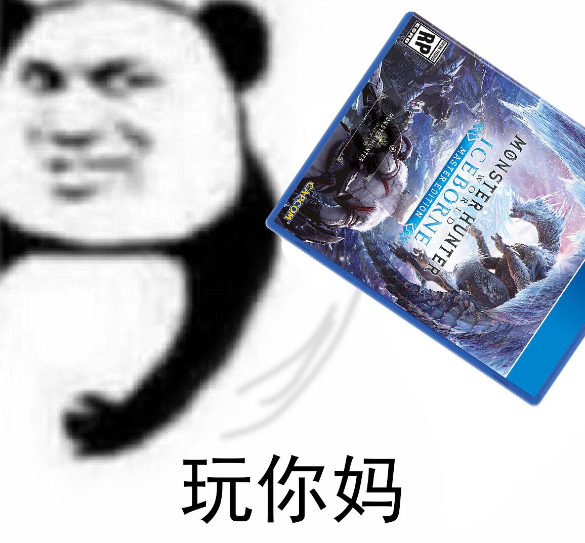 罗技狗屁王