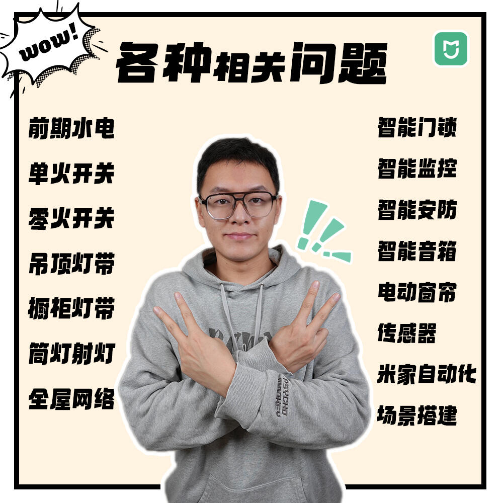 课程介绍