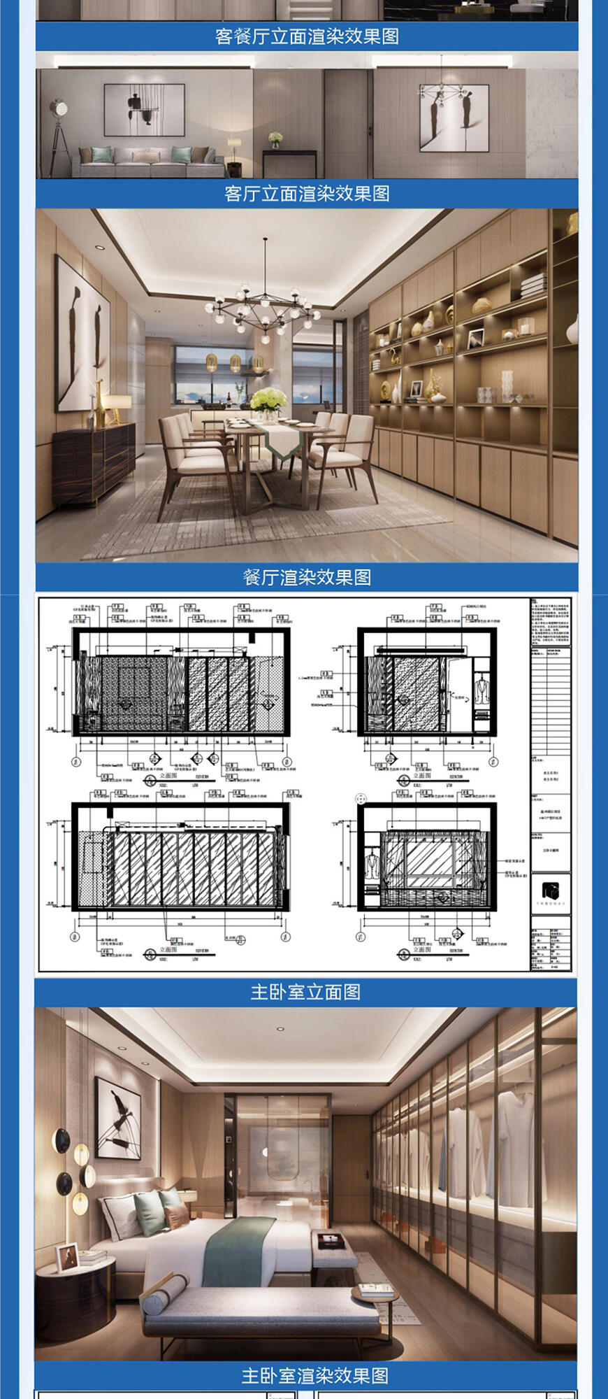 课程介绍