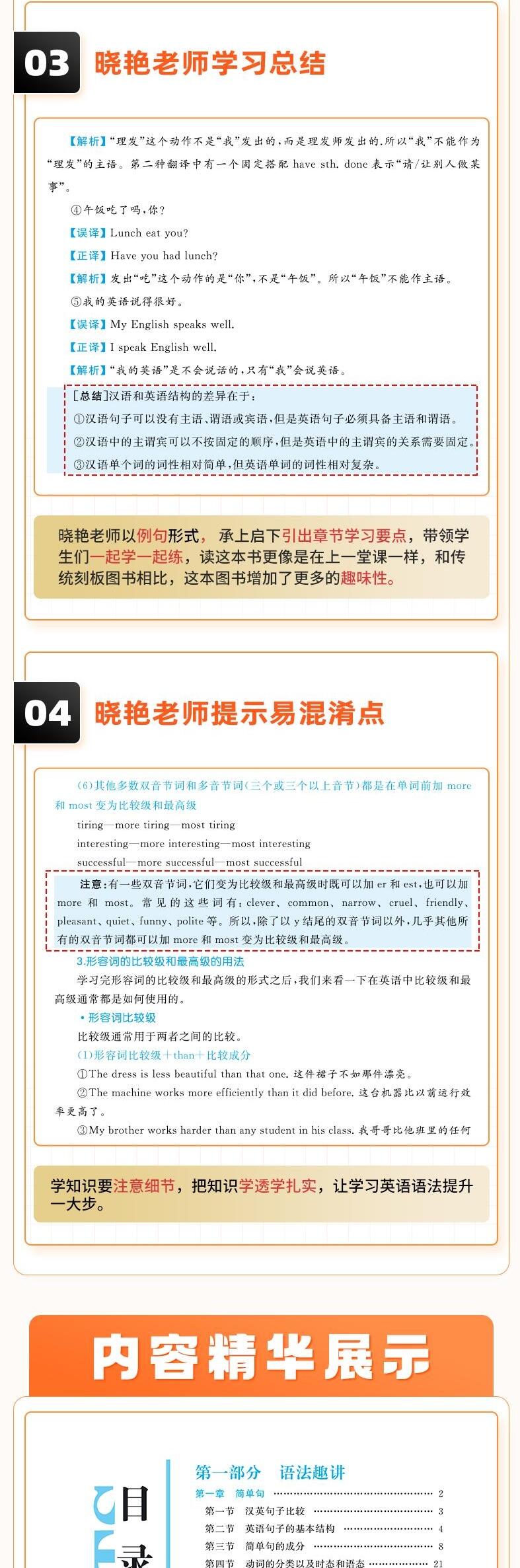 课程介绍
