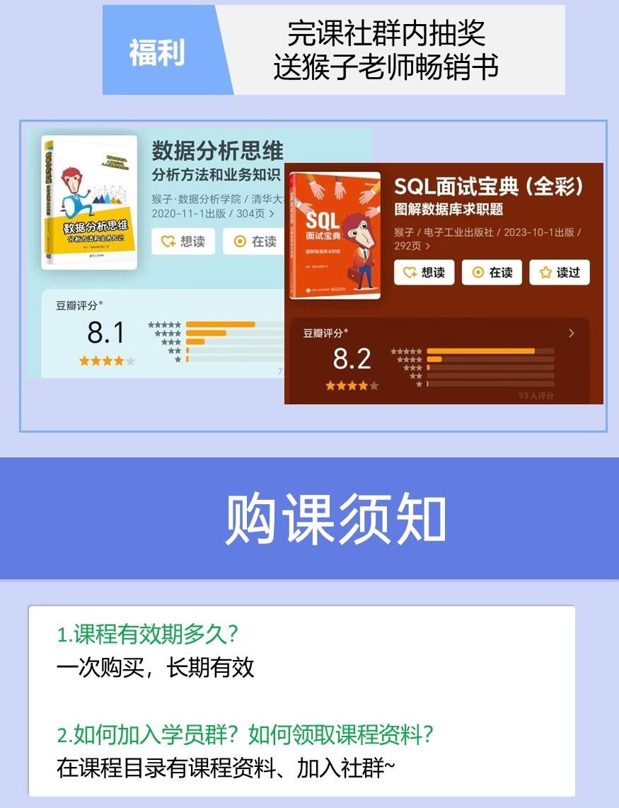 课程介绍
