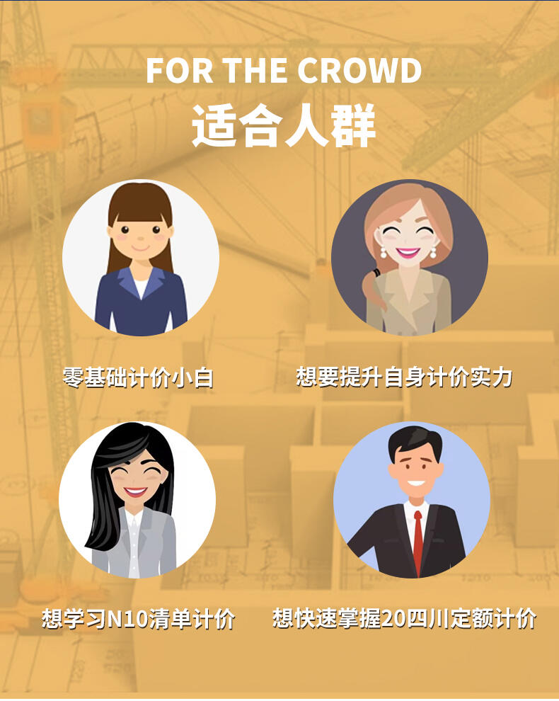 课程介绍