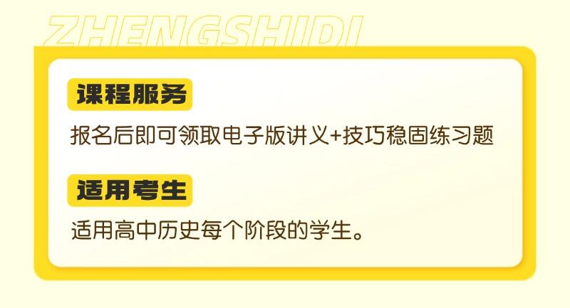 课程介绍