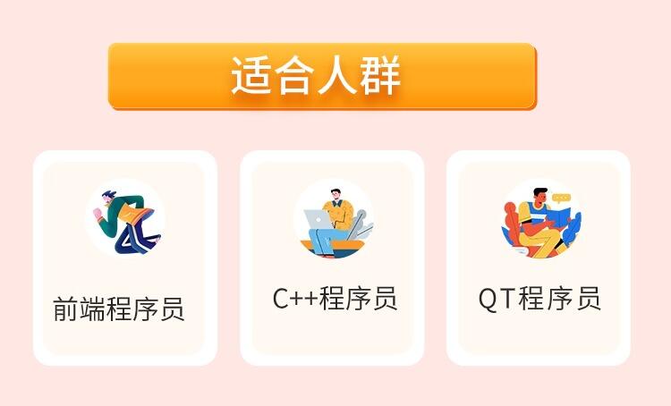 课程介绍