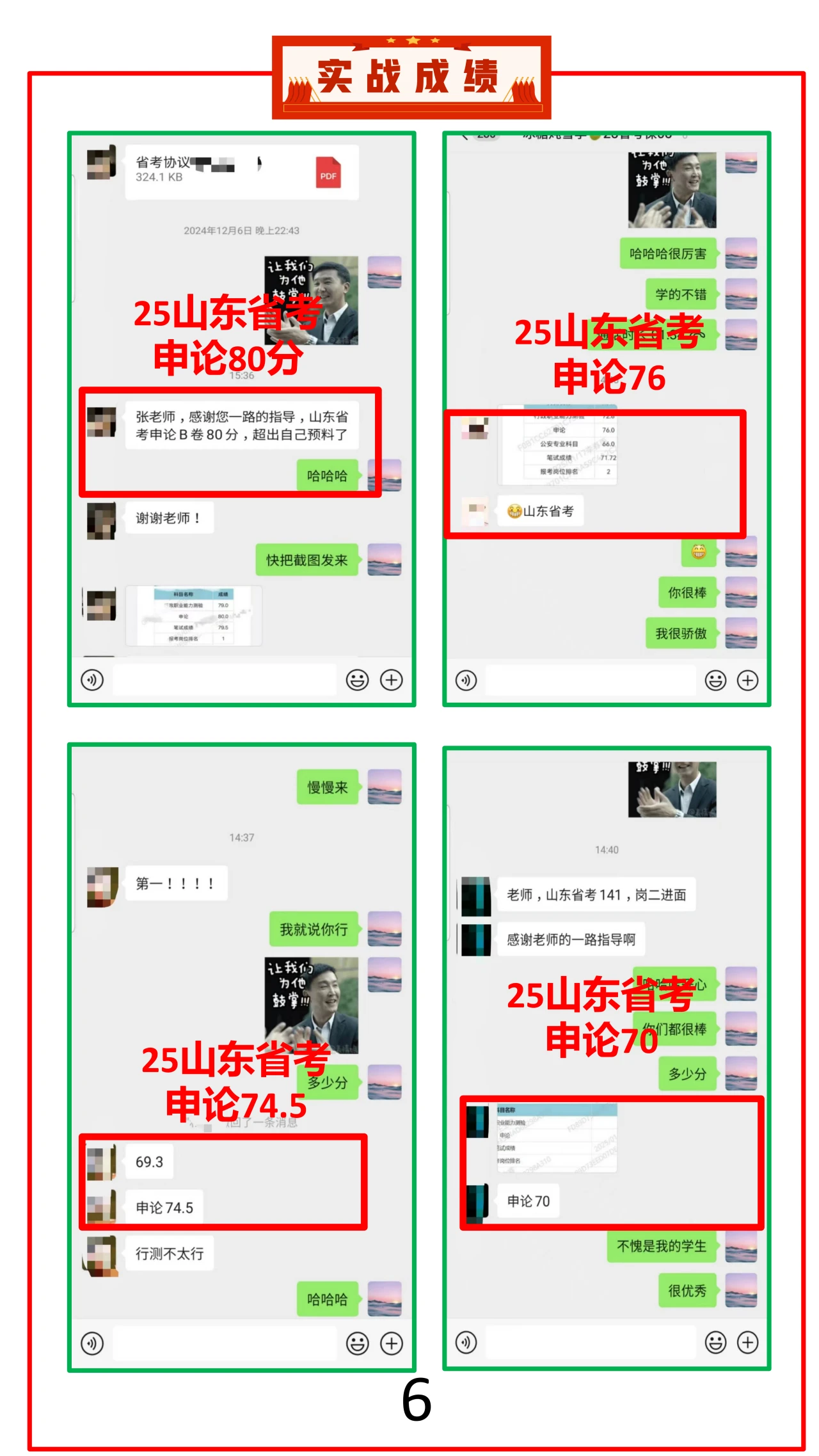 课程介绍