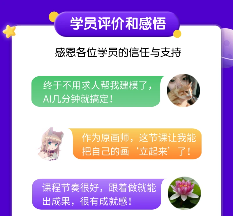 课程介绍