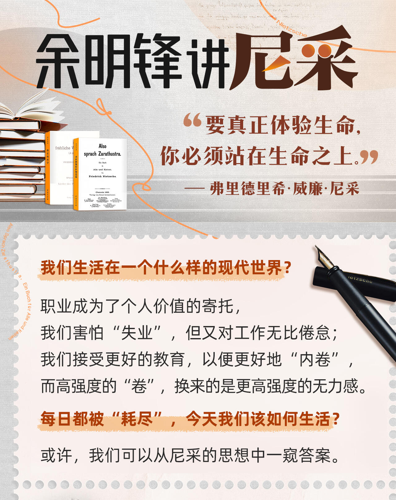 课程介绍