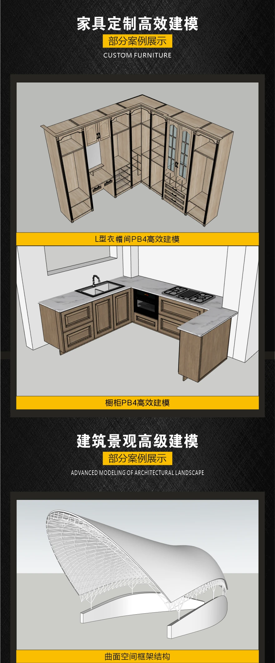 课程介绍