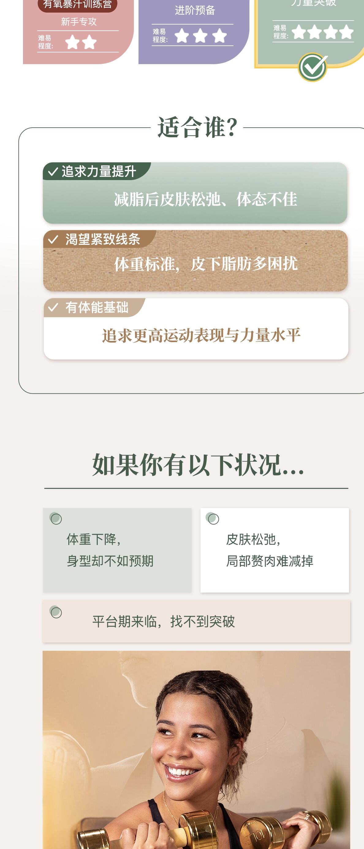 课程介绍