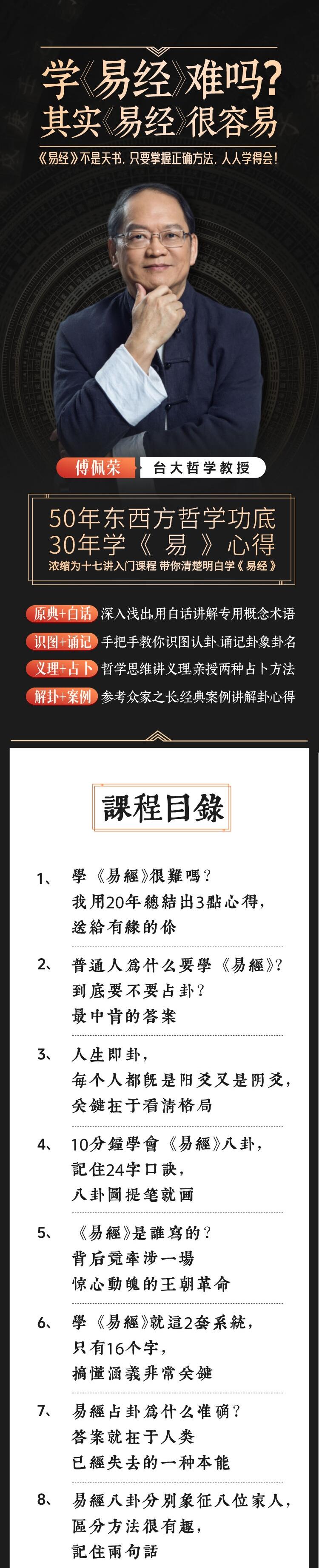 课程介绍