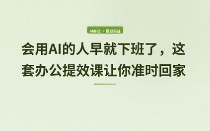 课程封面