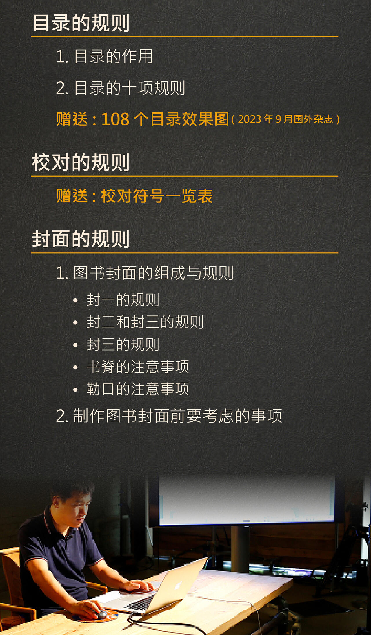 课程介绍