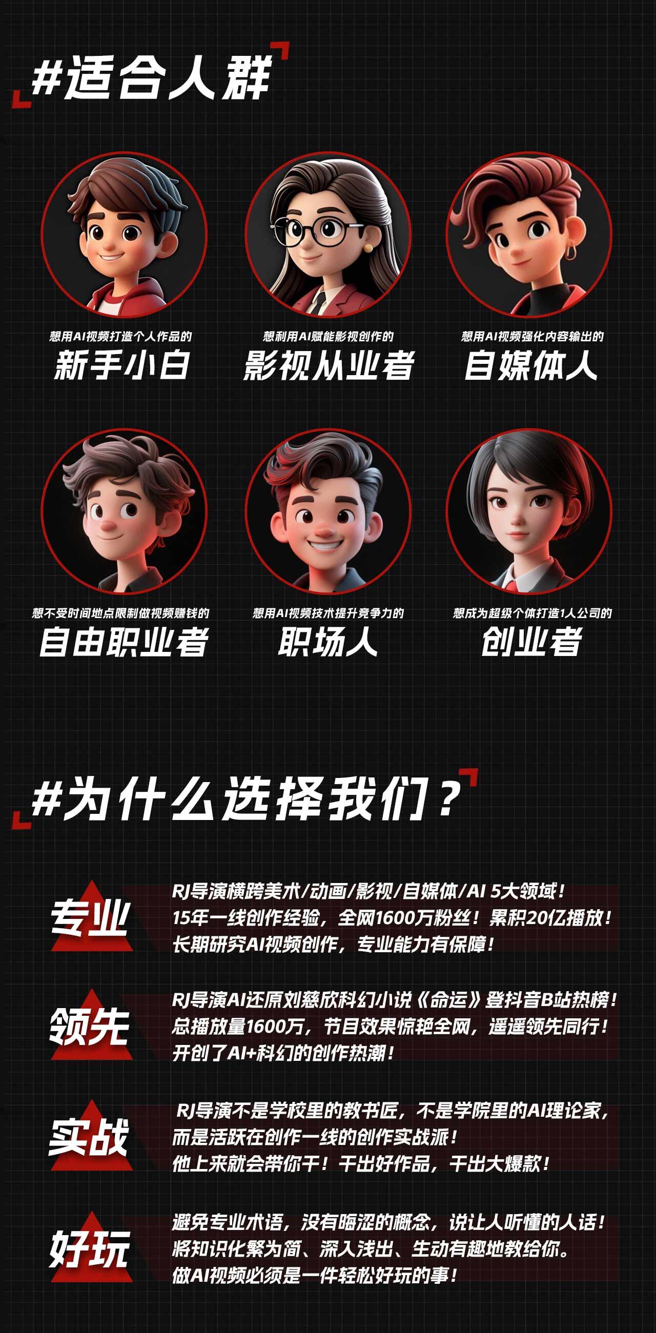 课程介绍