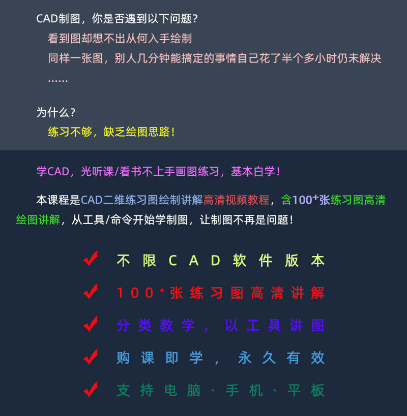 课程介绍