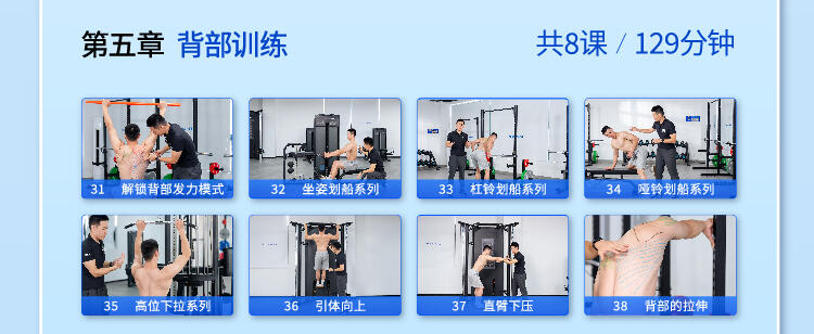 课程介绍