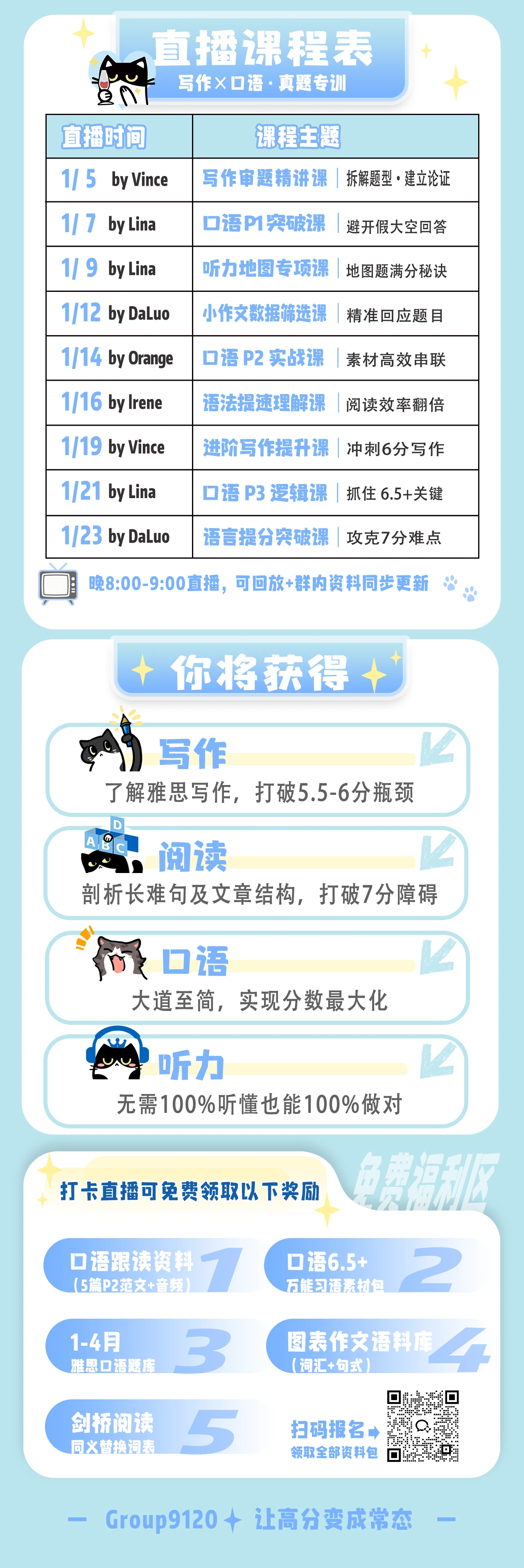 课程介绍
