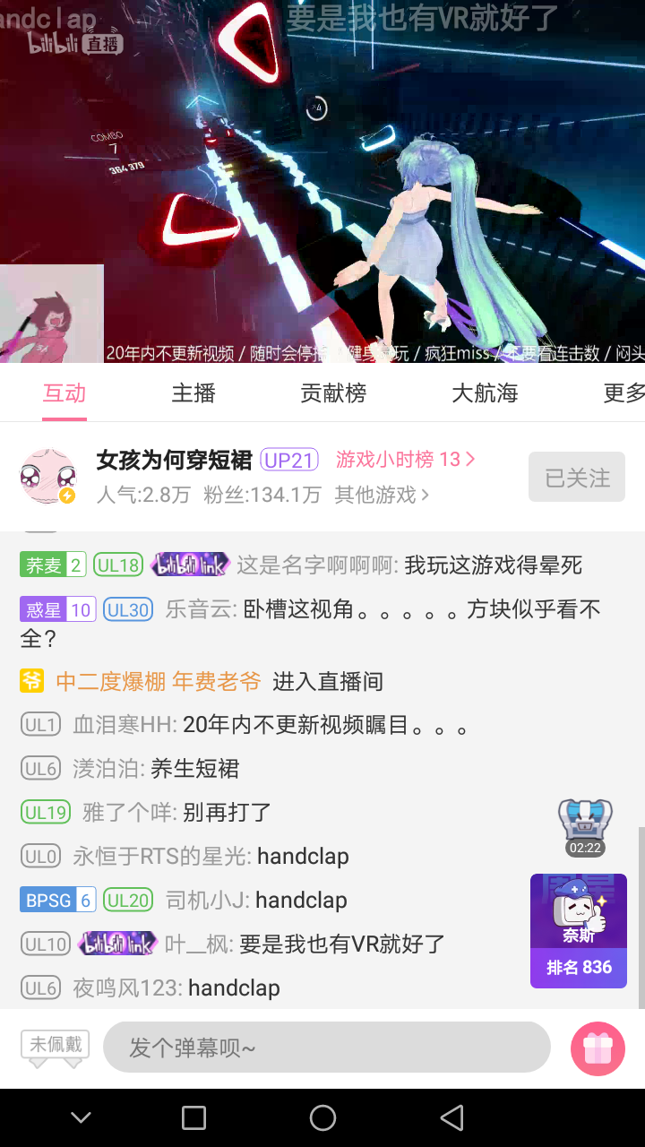 稀有直播腻害腻害[doge]