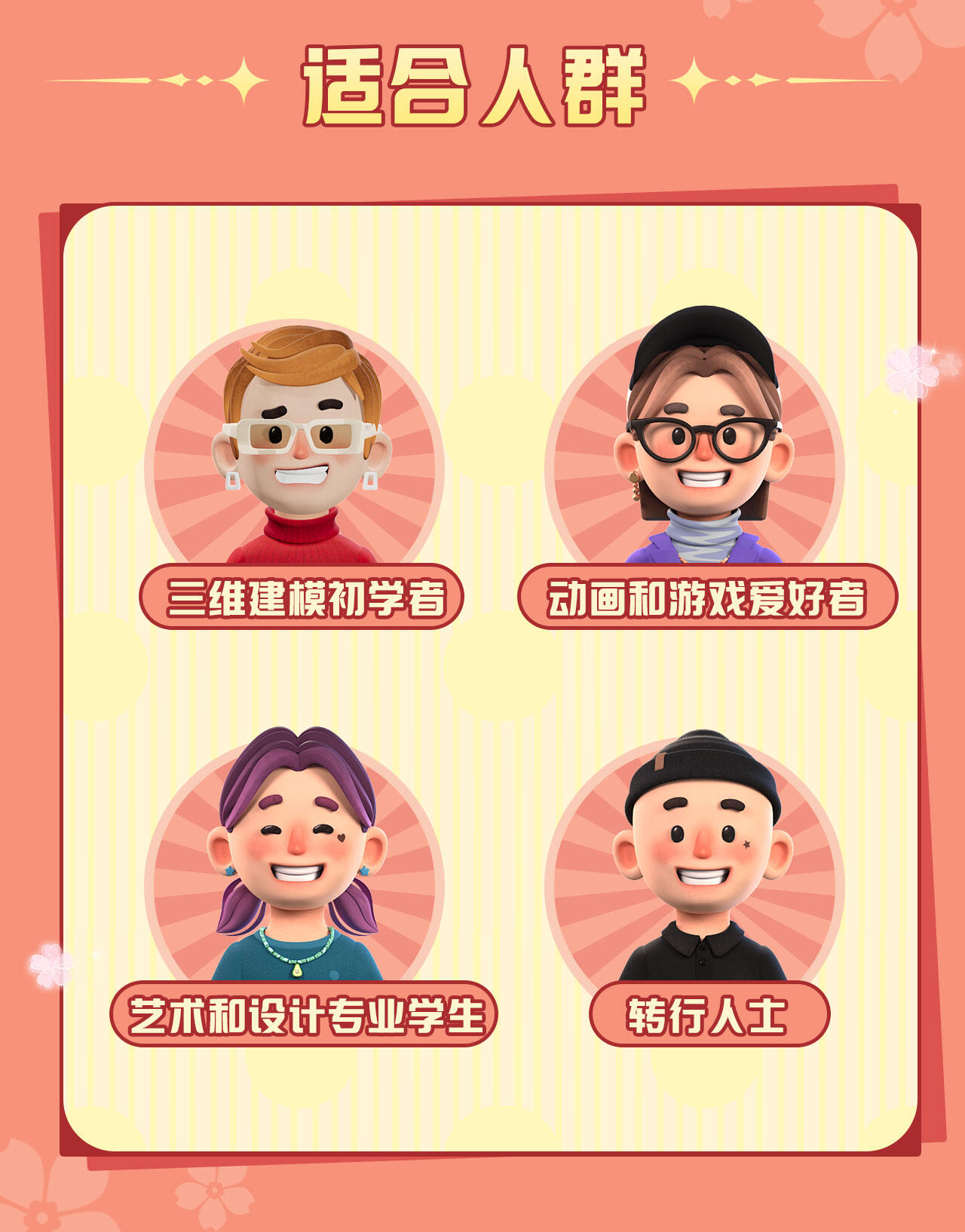 课程介绍