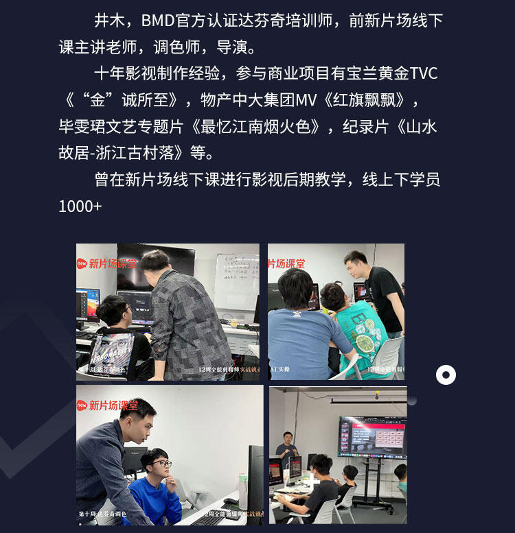课程介绍