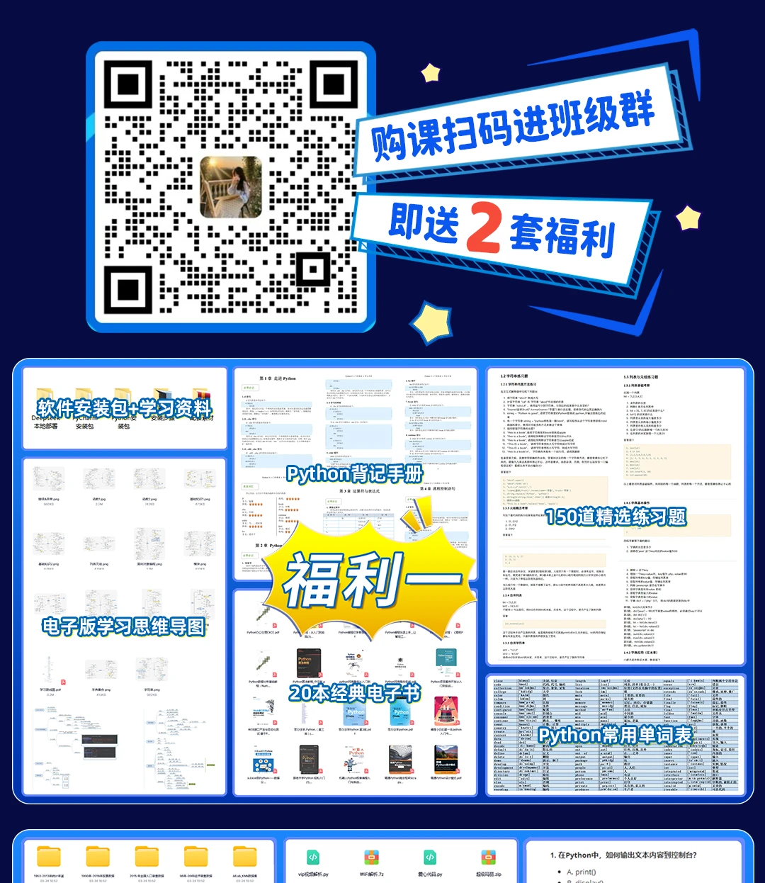 课程介绍