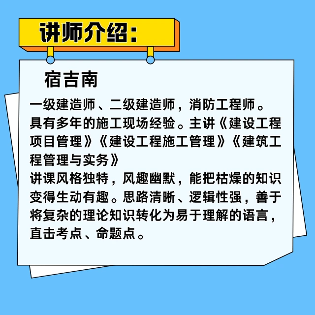 课程介绍