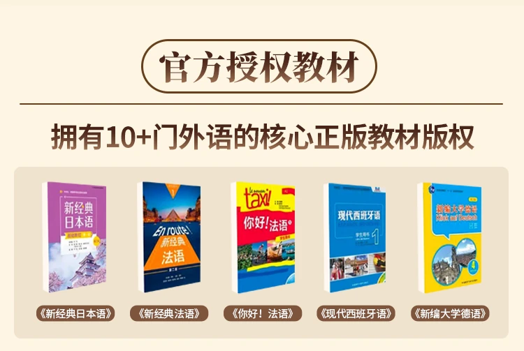 课程介绍